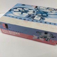 No.822 長期保存品　おでん鍋２６センチの画像