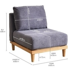 洗える ローソファー ファイン家具　1人掛けの画像