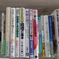 本27冊 自己啓発 投資 簿記 IT系などの画像