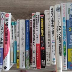 本27冊 自己啓発 投資 簿記 IT系などの画像