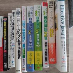 本27冊 自己啓発 投資 簿記 IT系などの画像