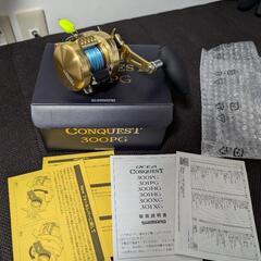 SHIMANO　オシアコンクエスト