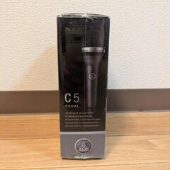 新品 未開封 ★ AKG ( アーカーゲー ) C5 コンデンサーマイク マイクの画像