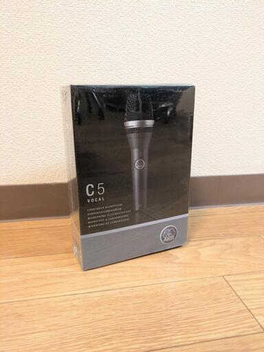【美品】AKG C5 コンデンサーマイク AKG ( アーカーゲー ) C5 コンデンサーマイク 送料無料