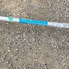 丸山草刈機MB241KKKT保証付きの画像