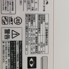 霧ヶ峰 msz-gv2820-w 三菱 エアコン MITS…