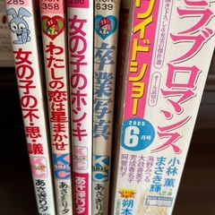 漫画の画像