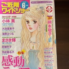 漫画の画像