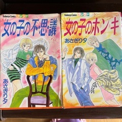 漫画の画像