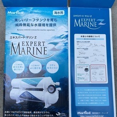 マーフィード　ＲＯ浄水器　逆浸透膜　エキスパートマリンＺ　７５　...