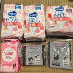 新品未開封 お産準備セット