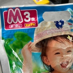 水遊びパンツ ムーニー　Mサイズの画像
