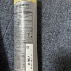 SEA BREEZE 2本セットの画像