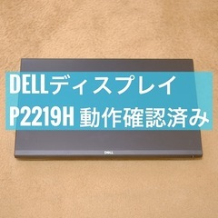 DELL PCモニター