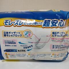 介護用　リリーフ ズレずにピタッと 超安心パッド 45枚入り(5枚使用済)の画像