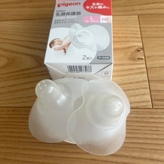 乳頭保護器の画像