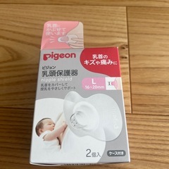 乳頭保護器