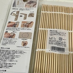 寿司巻きと食パンスライサーの画像