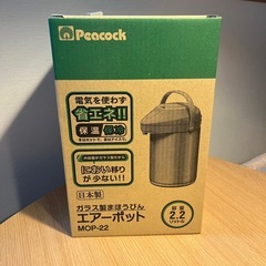 エアーポット　魔法ピン　の画像