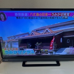32インチ　TOSHIBA REGZAの画像