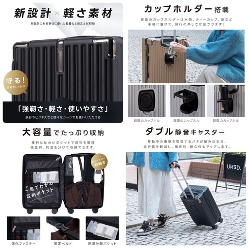 キャリーケース Lサイズ キャリーバッグ スーツケース ブラック 新品未使用