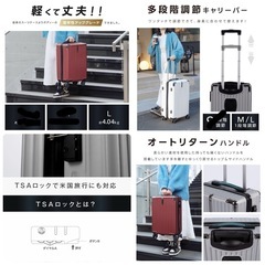 キャリーケース Lサイズ キャリーバッグ スーツケース ブラック 新品未使用の画像