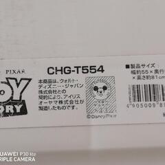 アイリスオオヤマ 収納ラック 中古🙏の画像