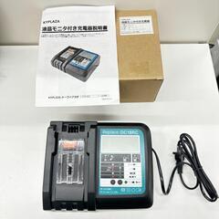 メ5663⭐ マキタ用 充電器 DC18RC （KYPLAZA）...