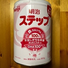 明治 ステップ 賞味期限近い