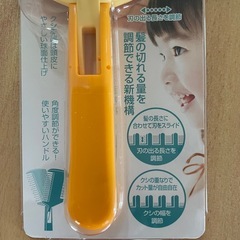 【美品】コームシェーパーの画像