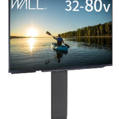 EQUALS WALL テレビスタンド テレビ台  イコールズ ブラック ハイタイプの画像
