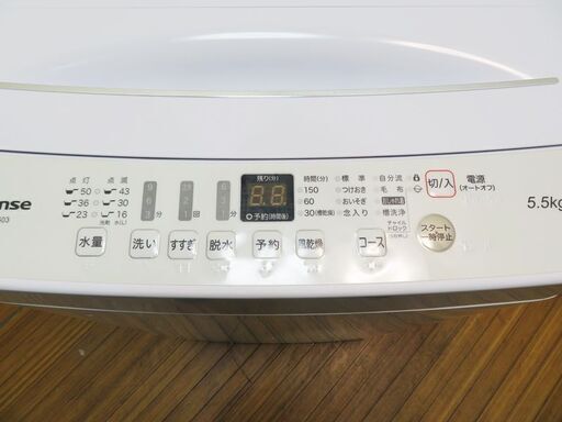 京都市内方面配達設置無料 中容量5.5kg コンパクトタイプ洗濯機