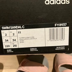 adidas サンダル　22センチの画像