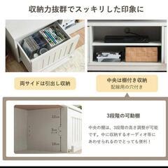 ２万円→5000円！　未使用　フレンチカントリー調 テレビボード「クラージュ」テレビ台 幅150cmの画像