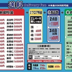 配達可【comfee】冷蔵庫90L★2021年製 クリーニング済み/6ヶ月保証付き【管理番号10706】山の画像