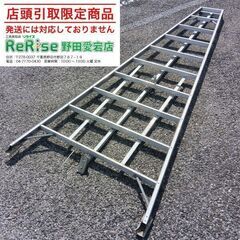ピカ GMA-300 剪定用脚立　10尺【野田愛宕店】【店頭取引限定】【中古】管理番号：ITELDPW2Y5FSの画像