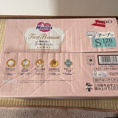 新生児オムツ　Sサイズオムツの画像