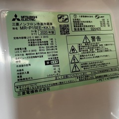 三菱 冷蔵庫の画像