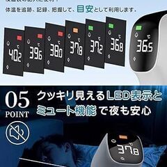 メディケン(MEDIKEN) 非接触式電子温度計 赤外線：1秒測定 32回記録 非接触温度 手軽 多機能の画像