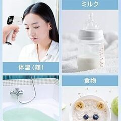 メディケン(MEDIKEN) 非接触式電子温度計 赤外線：1秒測定 32回記録 非接触温度 手軽 多機能の画像