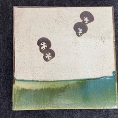 陶板　敷板 釜敷 敷瓦 風炉 茶道具 煎茶道具 陶器 工芸品 古...