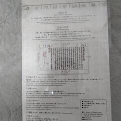 写経セットの画像
