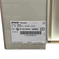 EPSON Colorio PX-049A インクジェットプリンターの画像