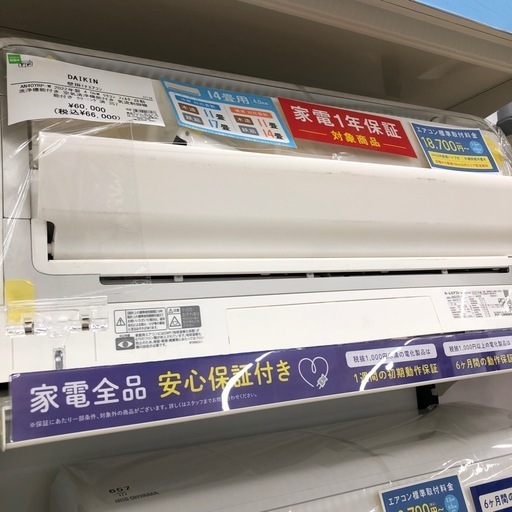 ジモティ来店特価!!! エアコン 【DAIKIN】 AN22UCS 2017 J-416