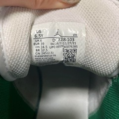 エアジョーダン24.5の画像
