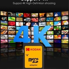 ②⭐️新品・未使用・未開封⭐️コダック KODAK Micro TF SD カード🟪32GB🟪SDカード変換アダプター付🟪4Kビデオ録画に対応🟪の画像