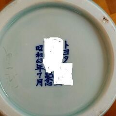 【新品】花瓶   高さ21cm(約)  幅20cm(約)肉厚です。の画像