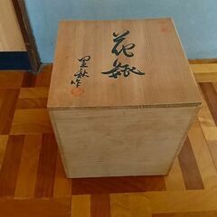 【新品】花瓶   高さ21cm(約)  幅20cm(約)肉厚です。の画像