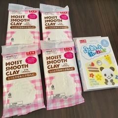 紙粘土 5個セット