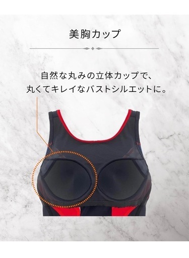 wacoal ワコール　水着　スイムウェア